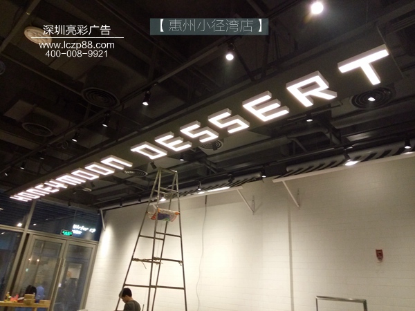 灯箱发光字制作